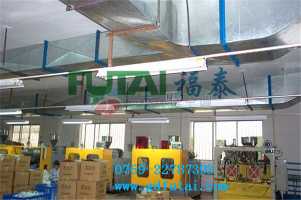 nEO_IMG_五金模具廠環(huán)?？照{(diào)安裝案例.jpg
