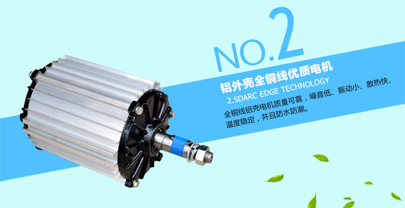 環(huán)?？照{(diào)專(zhuān)用銅線(xiàn)電機(jī)