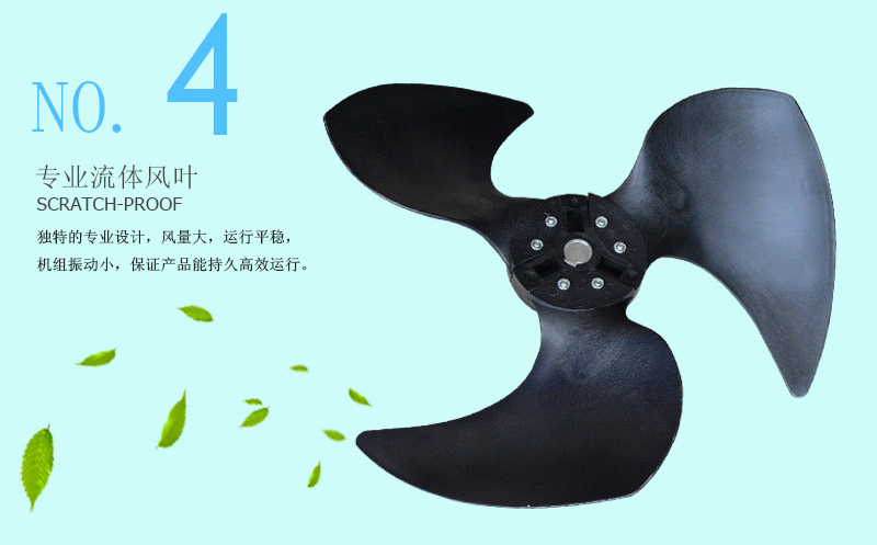環(huán)?？照{(diào)專(zhuān)用風(fēng)葉