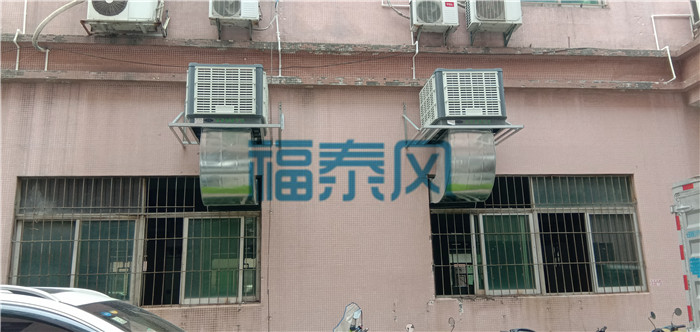 東莞謝崗環(huán)保空調(diào)、冷風(fēng)機(jī)安裝廠家