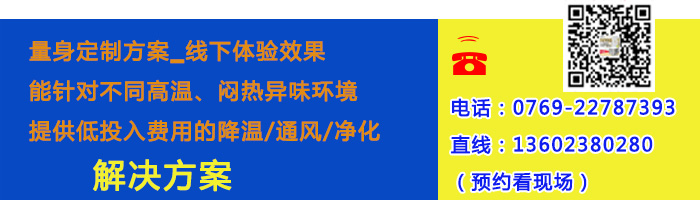 環(huán)?？照{(diào)廠家