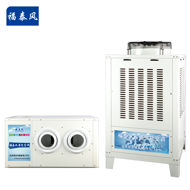 佛山新會(huì)車(chē)間降溫省電…