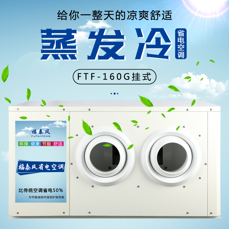上海、重慶工業(yè)省電空…