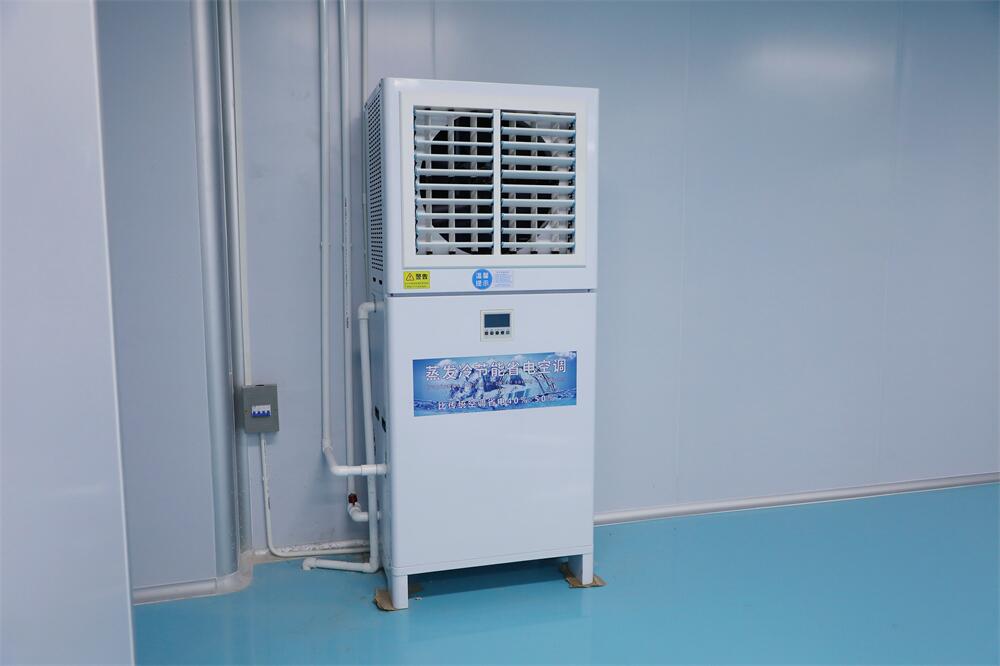 倉庫高效降溫方案