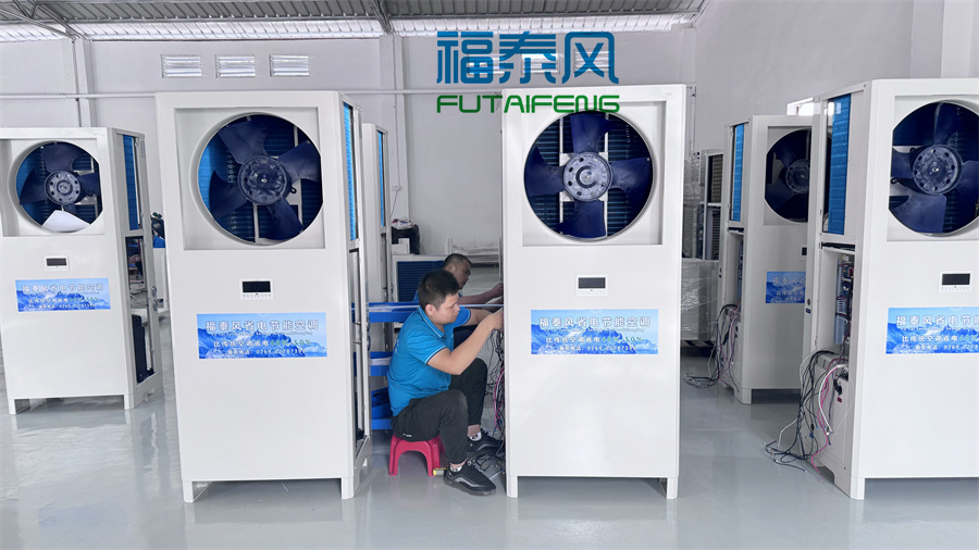 江岸注塑車間降溫方案